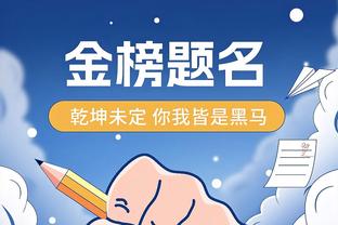 半岛综合官方app下载安装截图4