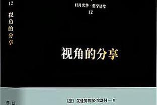 大逃杀？欧冠末轮5队争最后2出线名额，巴黎纽卡米兰只留一个！