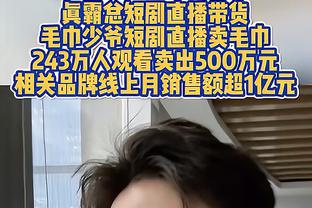 班凯罗：对阵篮网有额外动力 他们之前击败过我们