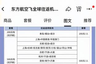 新利体育官网入口网站查询网址截图4