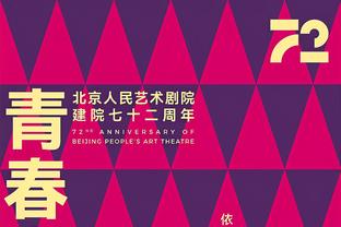 阿诺德2023年联赛512次传球入进攻三区为最多，比次席多64次