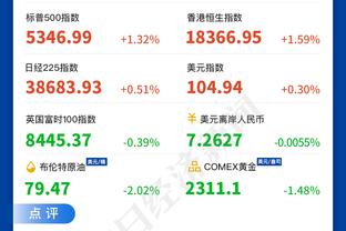 太谦虚？埃梅里：七支队比我们更有竞争力，想保持第三很难